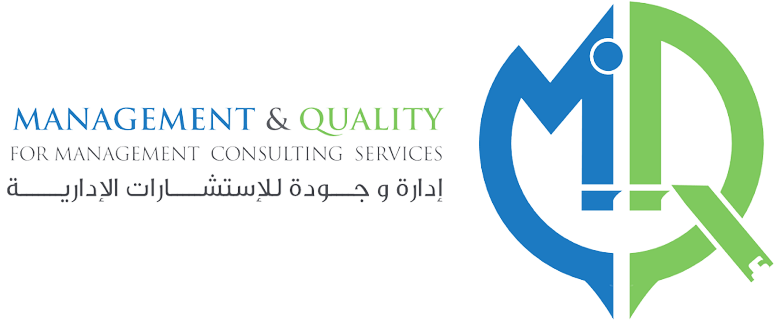 شركة ادارة وجودة لخدمات الأعمال
